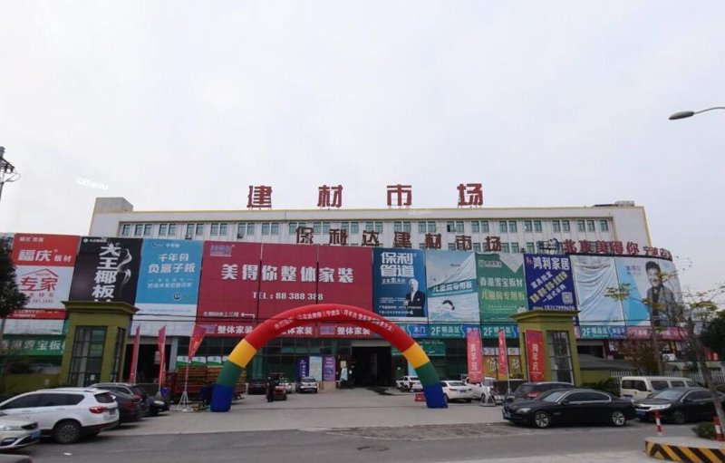 如何选择适合自己的装修材料？这是一个让许多业主头疼的问题。