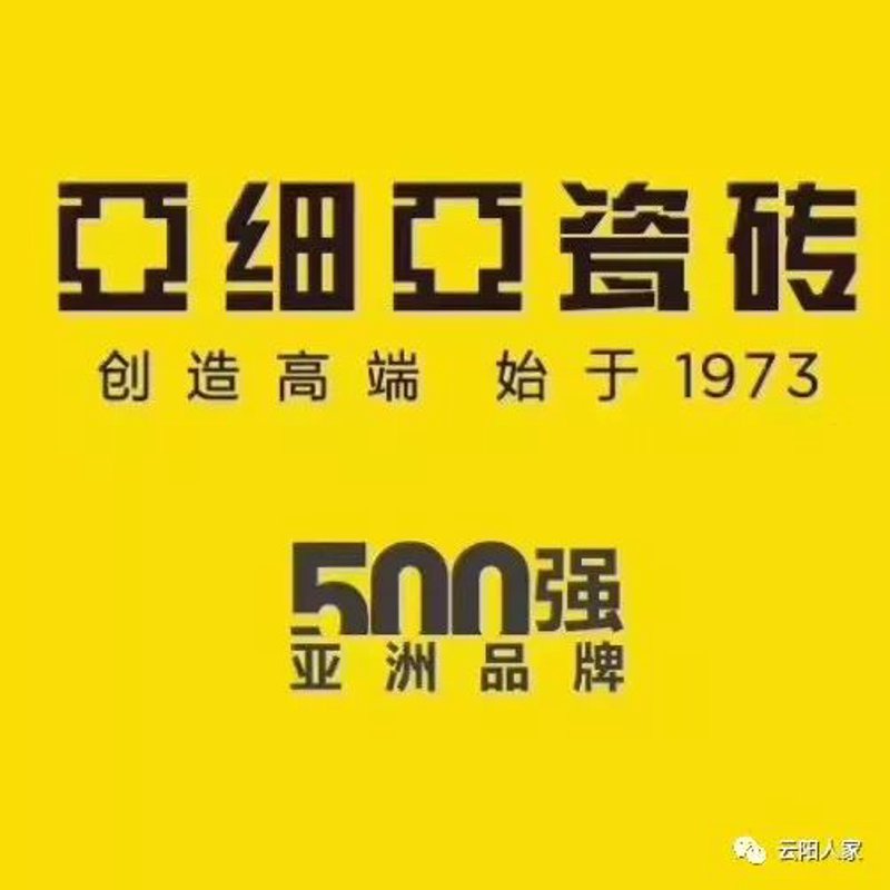 亚细亚官网
